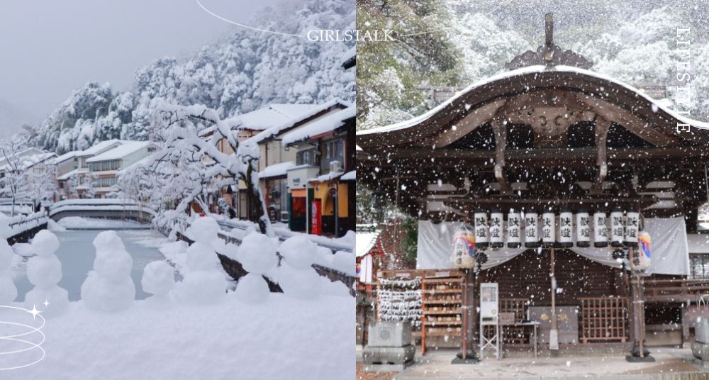 日本深度旅遊推薦！兵庫縣千年古湯「城崎溫泉」絕美雪景必去！冬季限定「甘王草莓大福」超犯規！